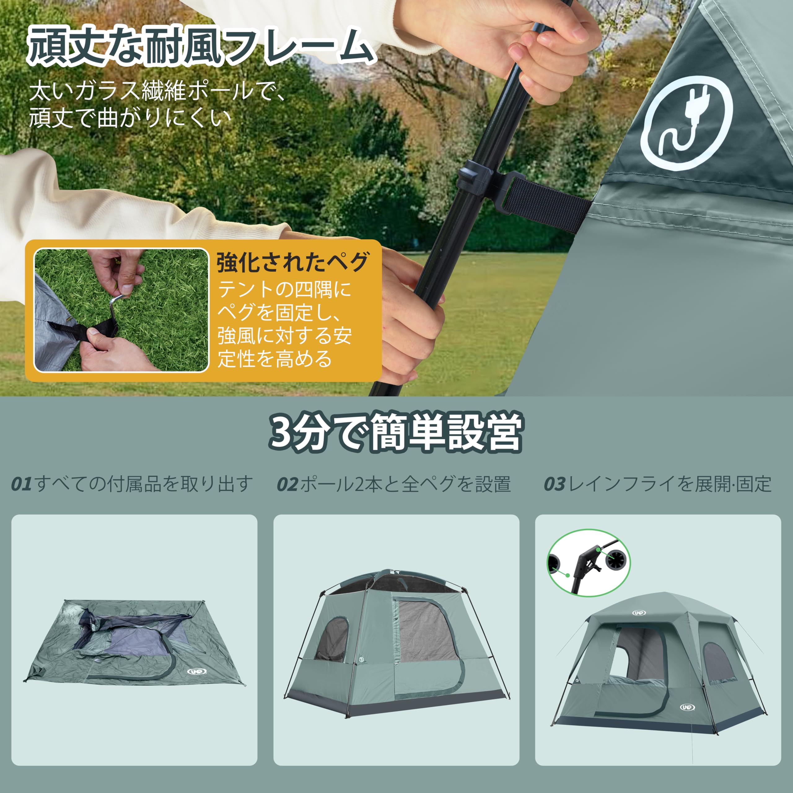 Amazon.co.jp: UNP キャンプテント 4人用 ドームテント ツーリング