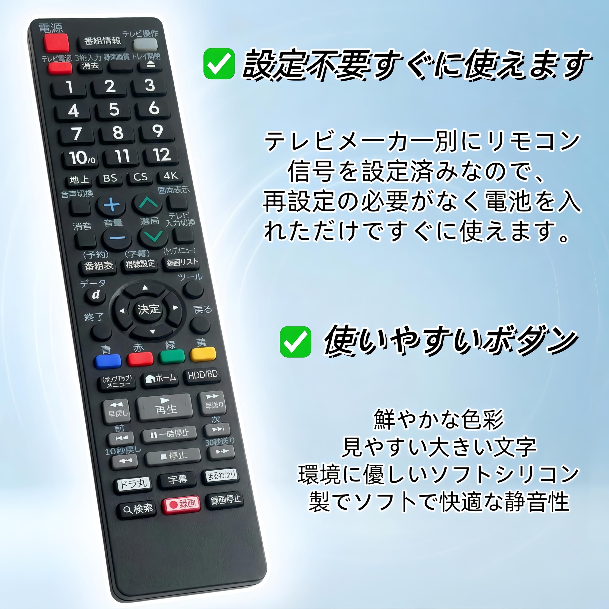 Amazon | YOGOTI 互換リモコン SHARP シャープ ブルーレイレコーダー用