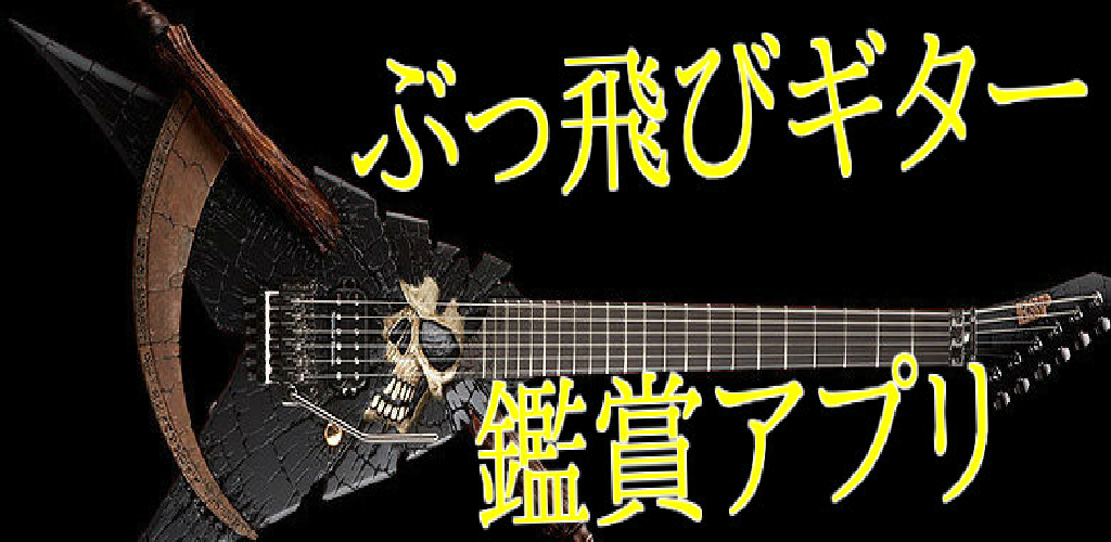 エレキギター 変系 サミック Samick Electric Guitar エレキギター サミック -z258- - メルカリ