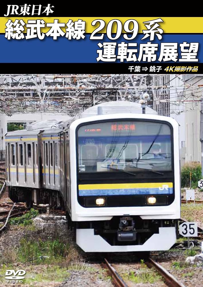 影の列車('97スペイン) DVD 影の列車(´97スペイン) DVD