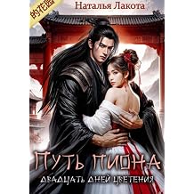 . Russian Edition