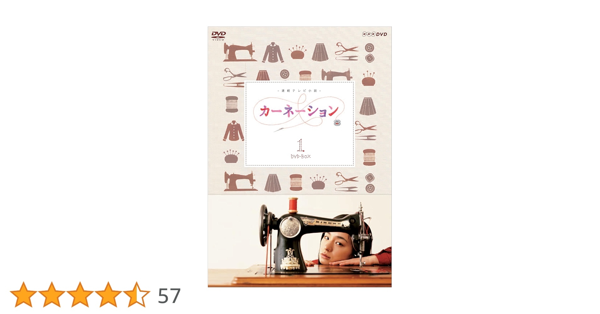 Amazon.co.jp: 尾野真千子主演 連続テレビ小説 カーネーション