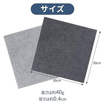 タイルカーペット ジョイントマット 吸着 30×30 120枚 6畳 子供部屋 xy-dt-0059.jpg