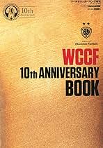 WCCF 雑誌 Amazon.co.jp: WCCF/05-06/チェルシー/白/032/エイドゥル