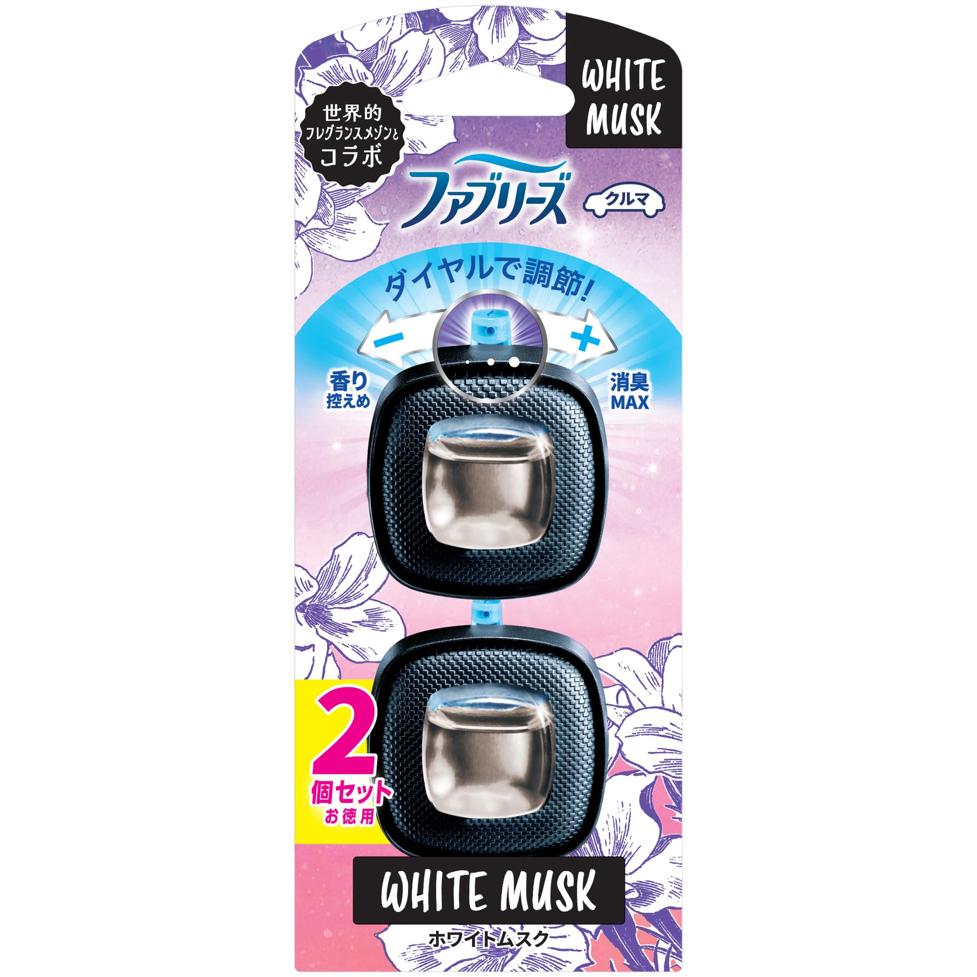 ファブリーズ 車用消臭芳香剤 イージークリップ ホワイトムスク 2.5mL×2