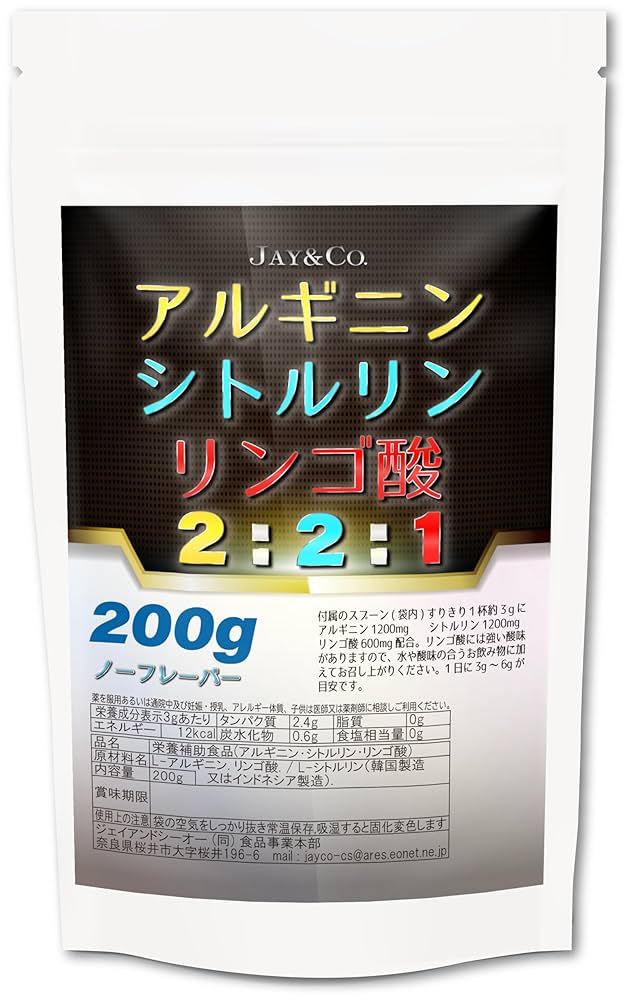 りんごfactcheckシリアルコード Amazon | JAY&CO. アルギニン ・ シトルリン ・ リンゴ酸 (1回