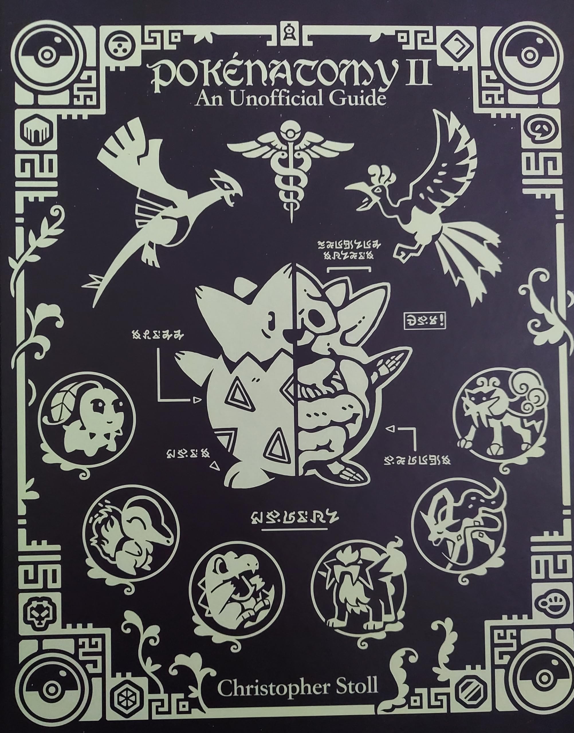 Pokenatomy（ポケナトミー）アートブック Pokenatomy An unofficial Guide (black cover edition) - C. Stoll