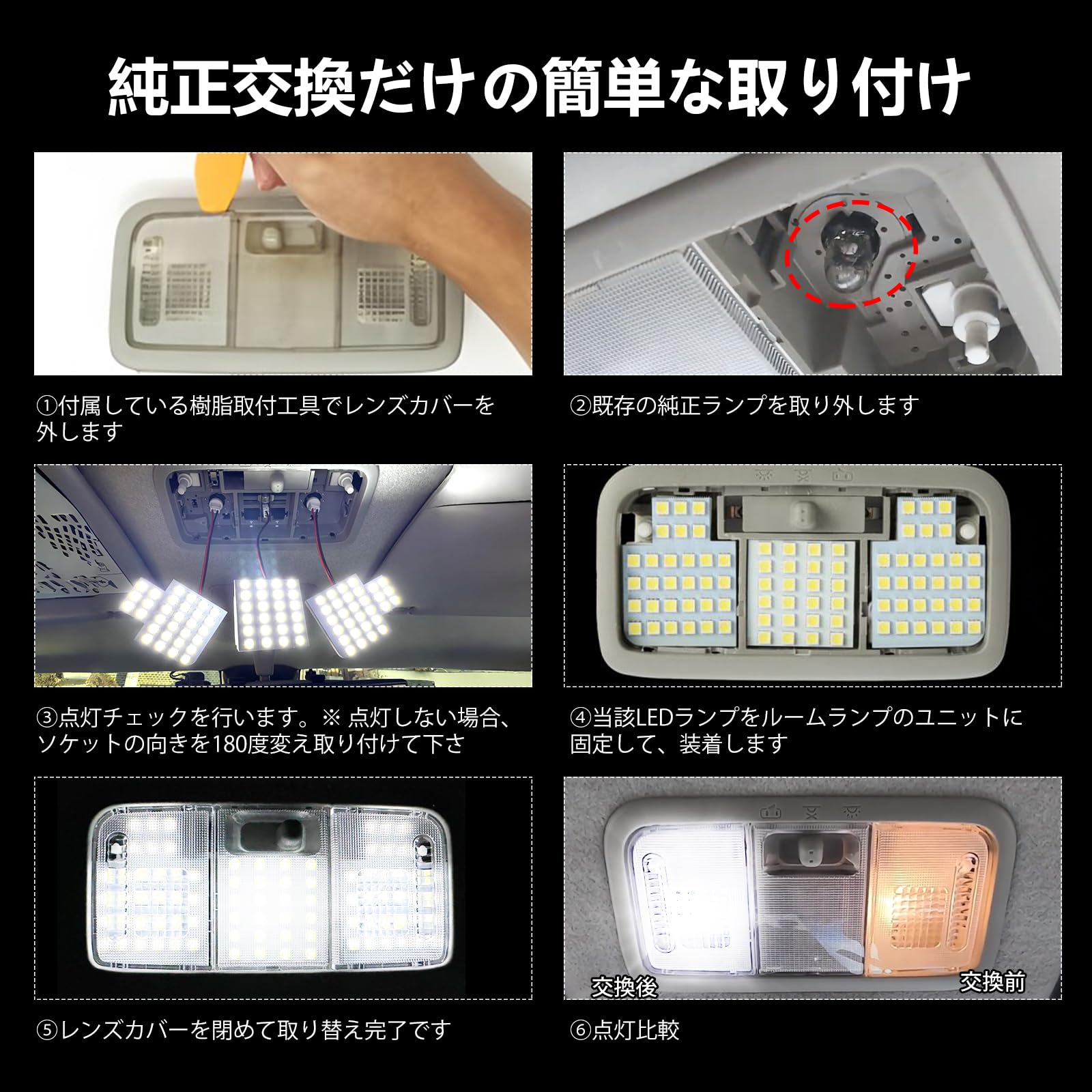 Amazon | タント LED ルームランプ タントカスタム LA600S LA610S 前期 