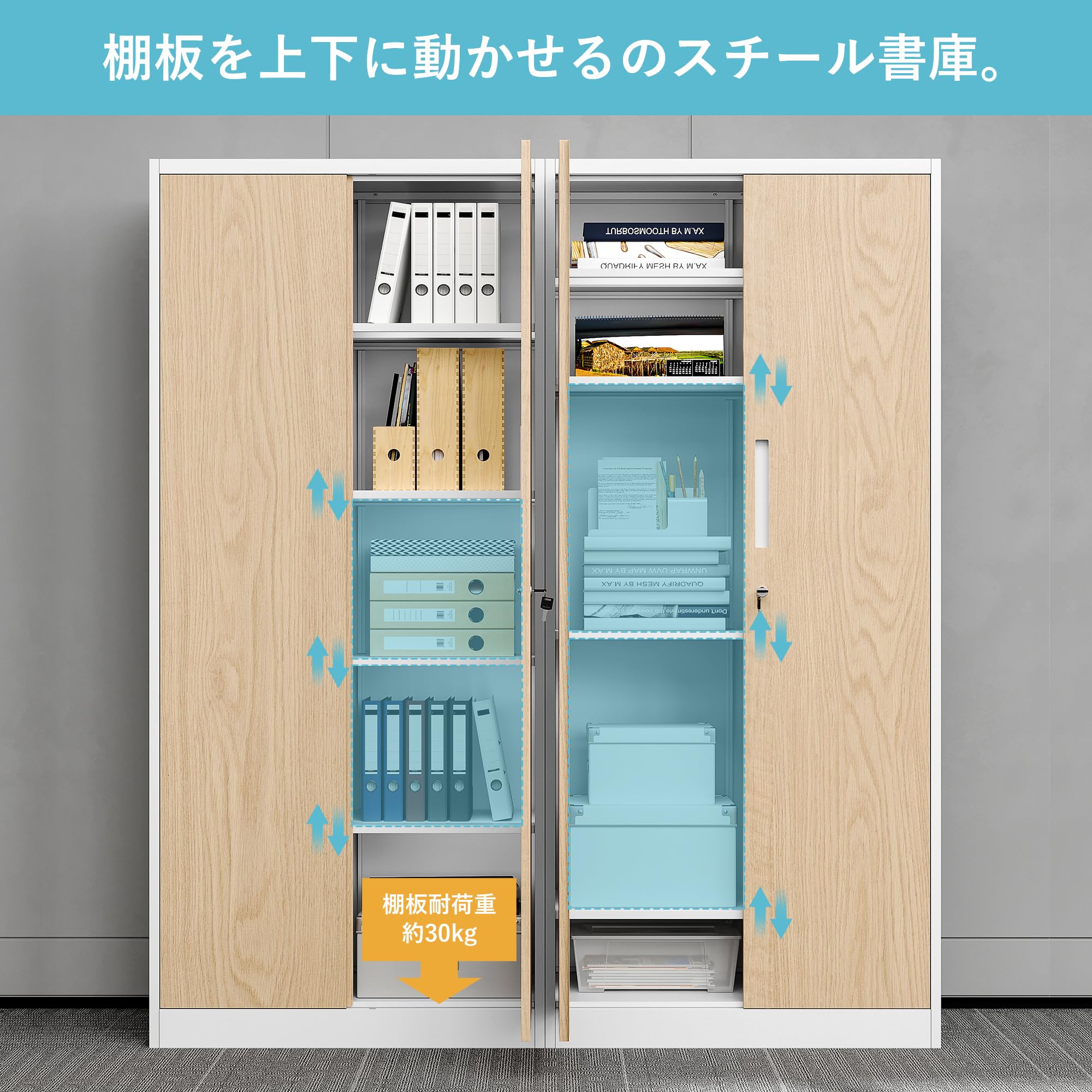 Amazon.co.jp: COOLIVE 鍵付き書庫 高さ180cm 両開き 5段 スチール