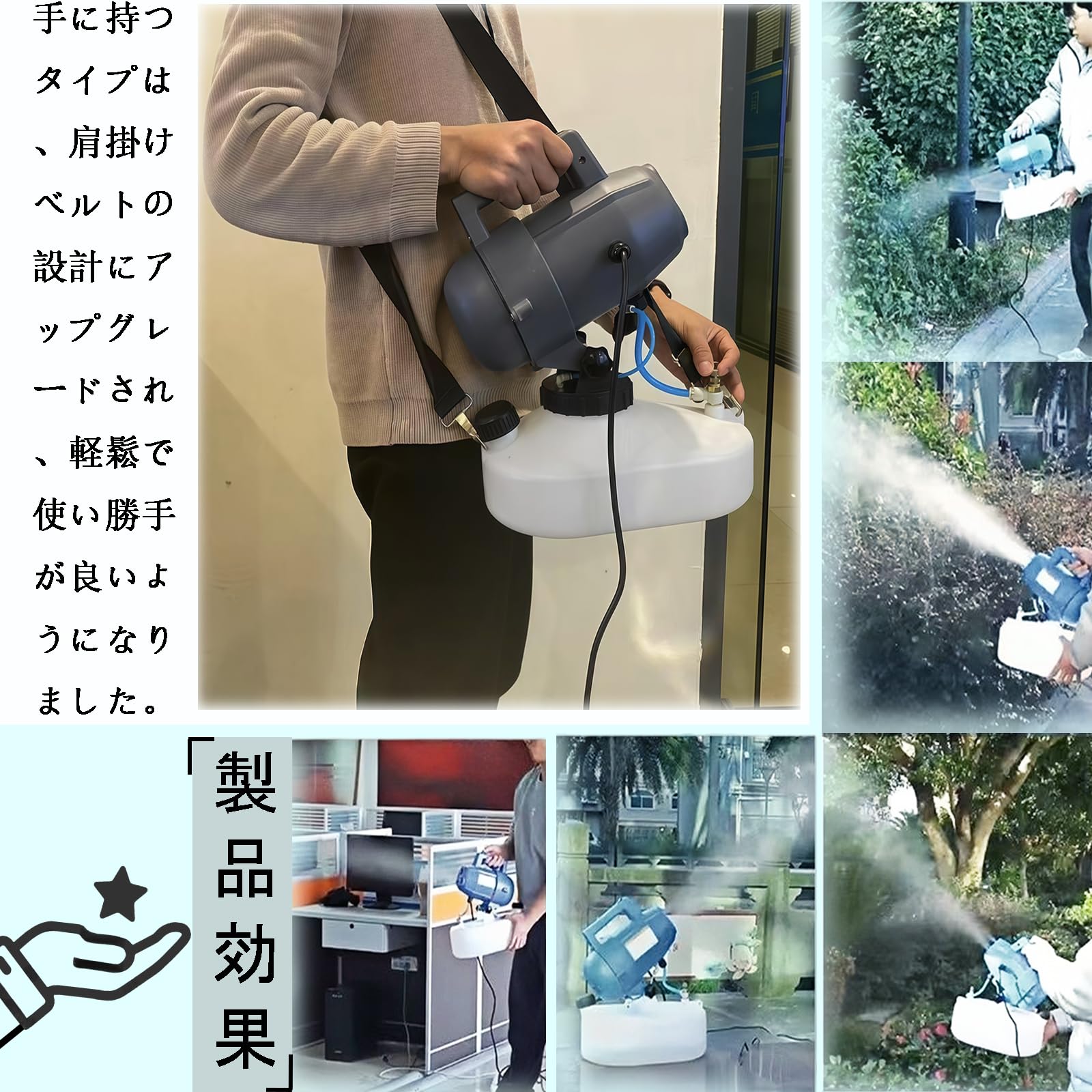 Amazon | kilogorge 噴霧器 電動 ミスト タンク4.5L 【3つのスプレー 