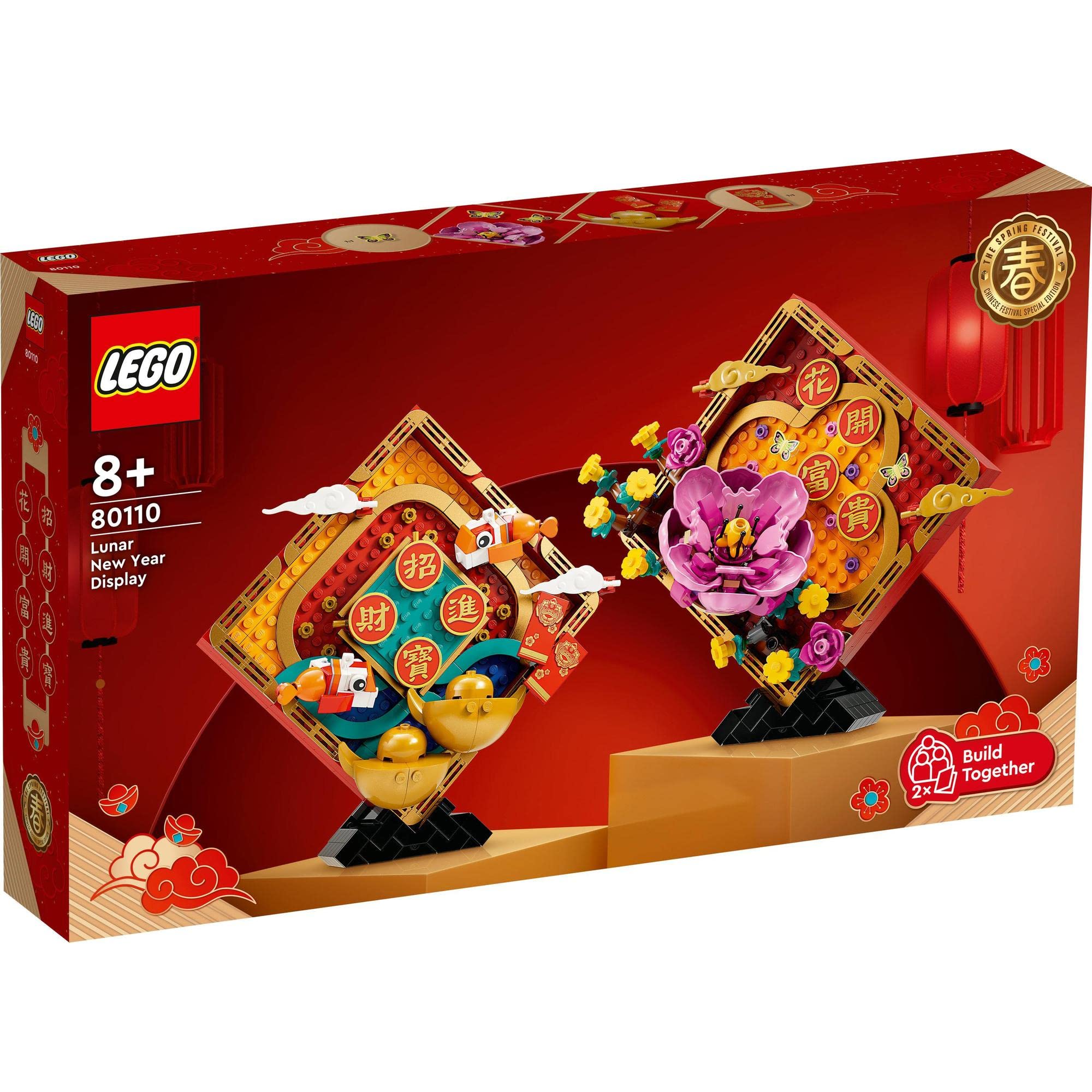 Amazon.co.jp: レゴ(LEGO) アジアンフェスティバル 春節のかざり 80110 