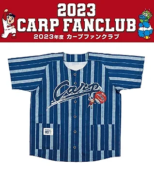 広島東洋カープ - 専用出品【5枚セット】広島東洋カープ 2015ファンクラブユニ #0ほか 広島東洋カープ〜ファンクラブオリジナルユニフォーム - メルカリ