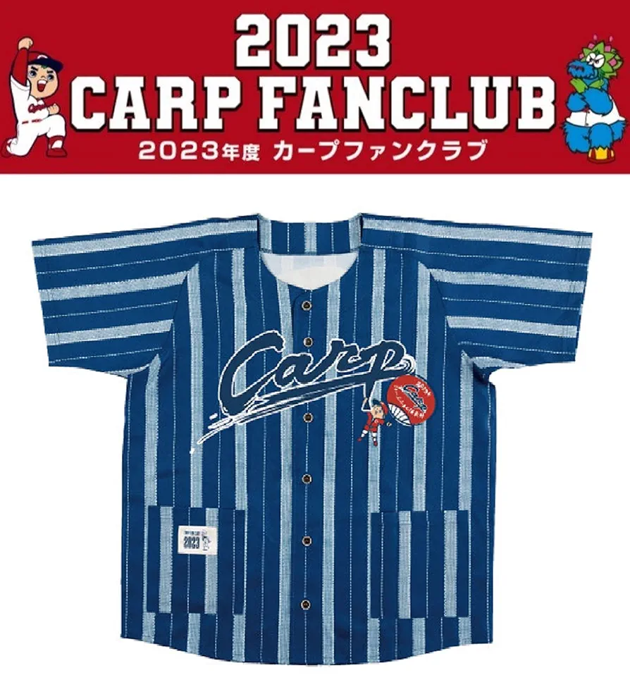 広島東洋カープ 2019年度 ファン倶楽部入会オリジナルユニフォームOサイズ3着 Amazon.co.jp: 広島カープ 2019 ファン倶楽部特典 オリジナル