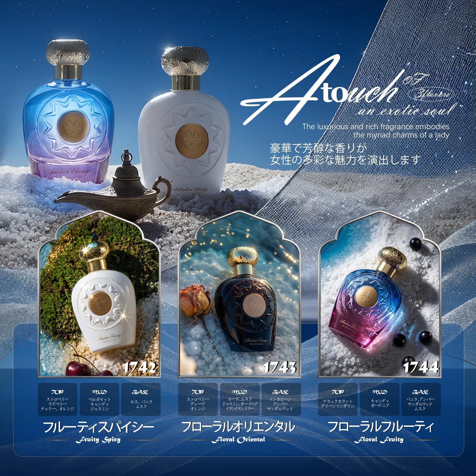 Amazon.co.jp: Qwesure Perfume Luxury Oriental Women's Grace Rose