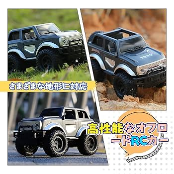 丸くて可愛い　大きな　ラジコンカー　リモコン付き Amazon.co.jp: Funk Doggie ラジコンカー 子供向け 人気 四輪