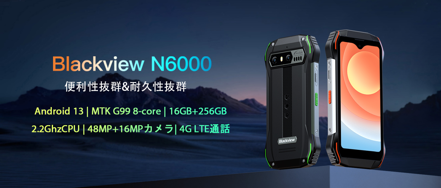 Amazon | 【2024 NEW スマホ】Blackview N6000 ミニ タフネススマホ