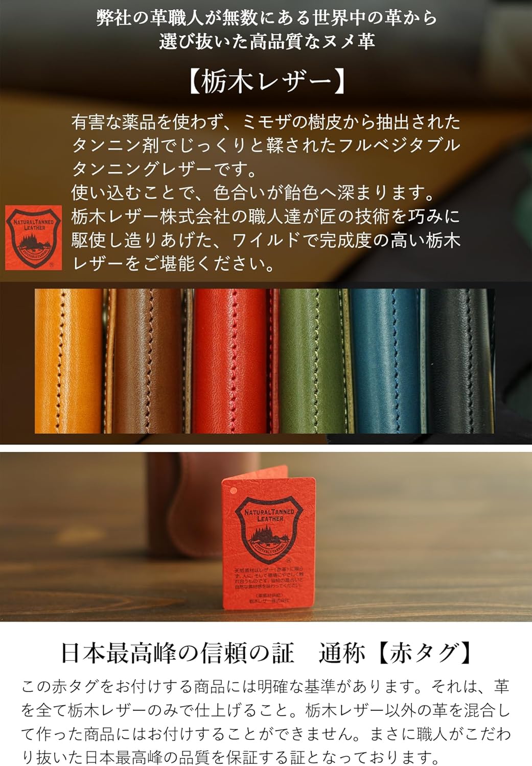 Prof Line 日本が世界に誇る栃木レザー[日本製の三つ折り財布] コンパクト