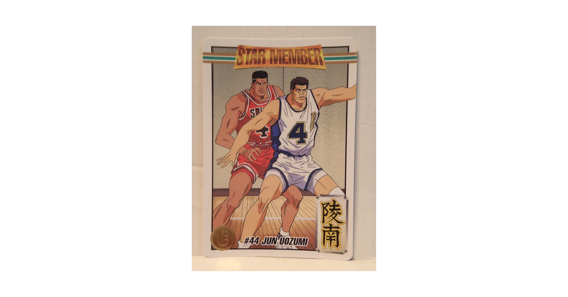 【極美品】スラムダンク プリズム5枚 ノーマル9枚 計14枚 カードダス 極美品】スラムダンク プリズム5枚 ノーマル9枚 計14枚