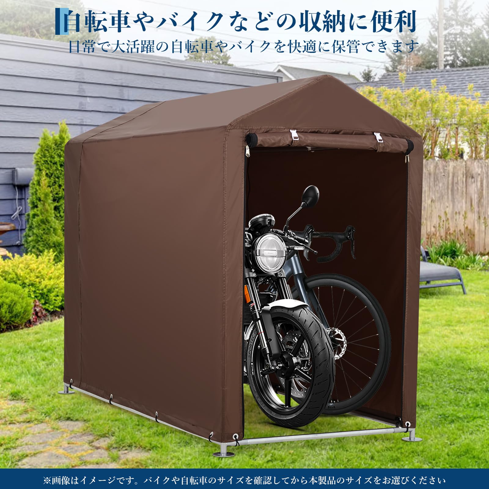 Amazon.co.jp: ガービー(Garvee) サイクルハウス ガレージ 頑丈 420D