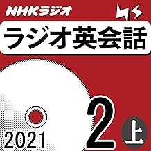 Amazon Com Nhk出版 Books Biography Blog Audiobooks Kindle