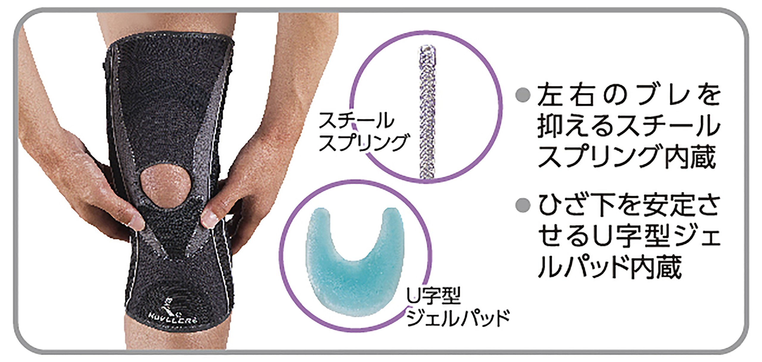 Amazon | ミューラー(Mueller) ひざサポーター HG80 プレミアムニー