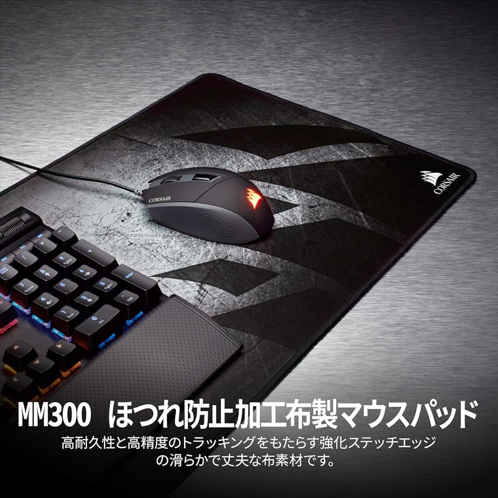 Amazon.com: Corsair MM300 - Anti-Fray Cloth Gaming - High