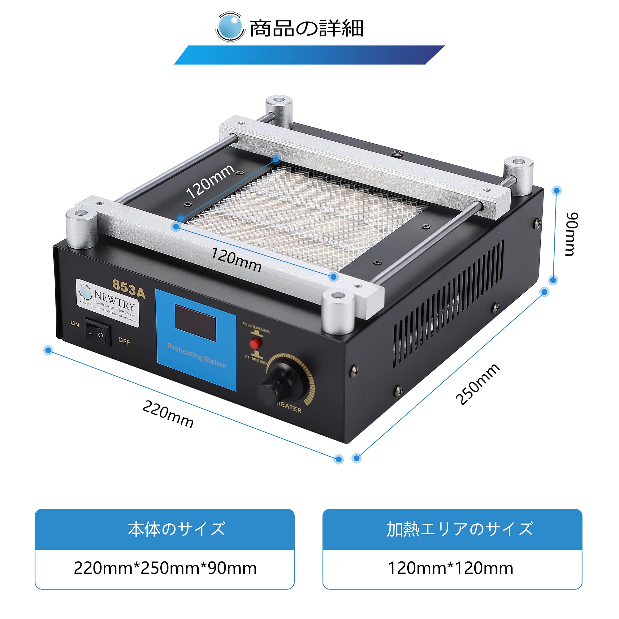 Amazon.co.jp: NEWTRY PCB予熱ステーション 120×120mm PCB恒温ホット 