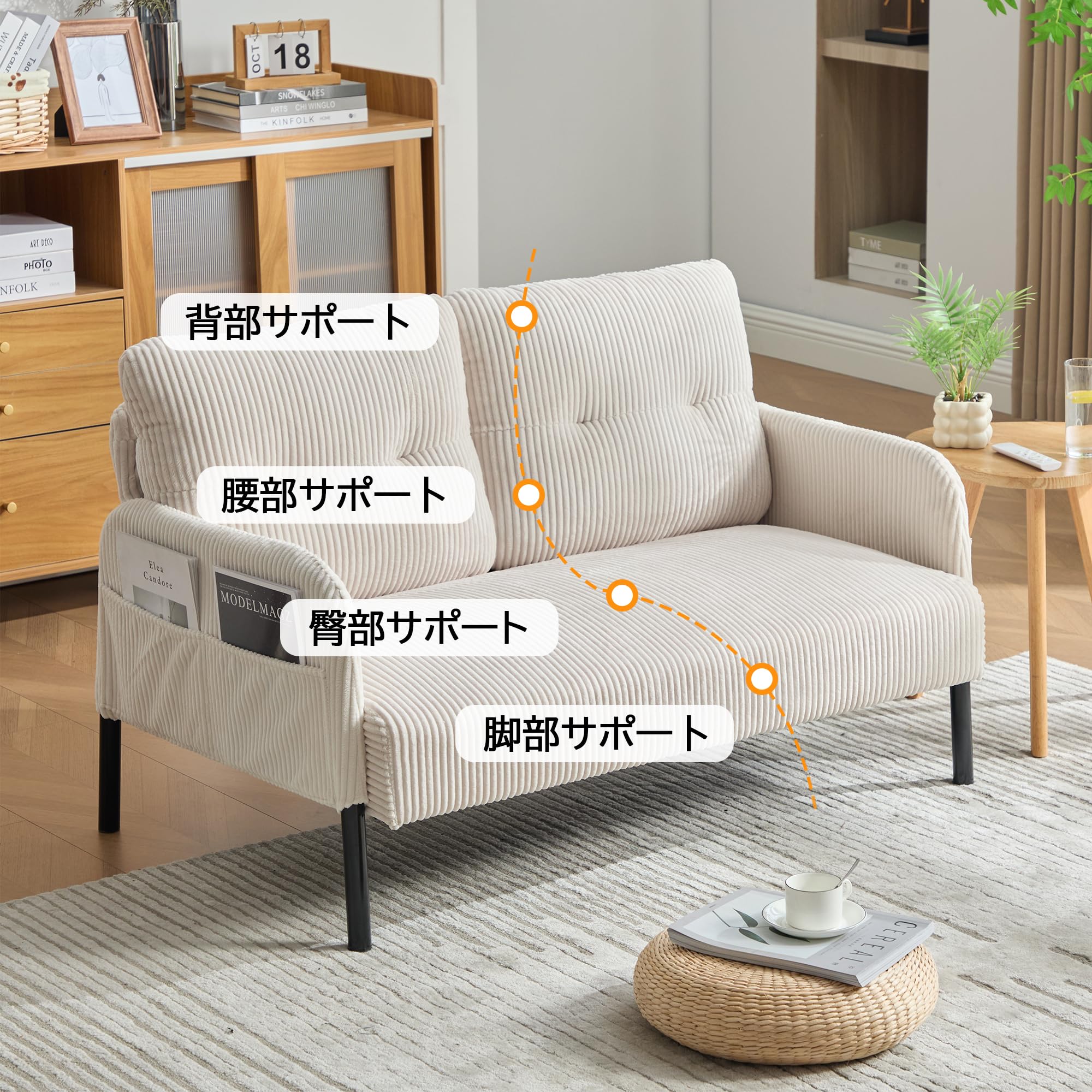 Amazon｜コーデュロイ ソファ 1人掛け / 2人掛け コンパクト 幅67cm