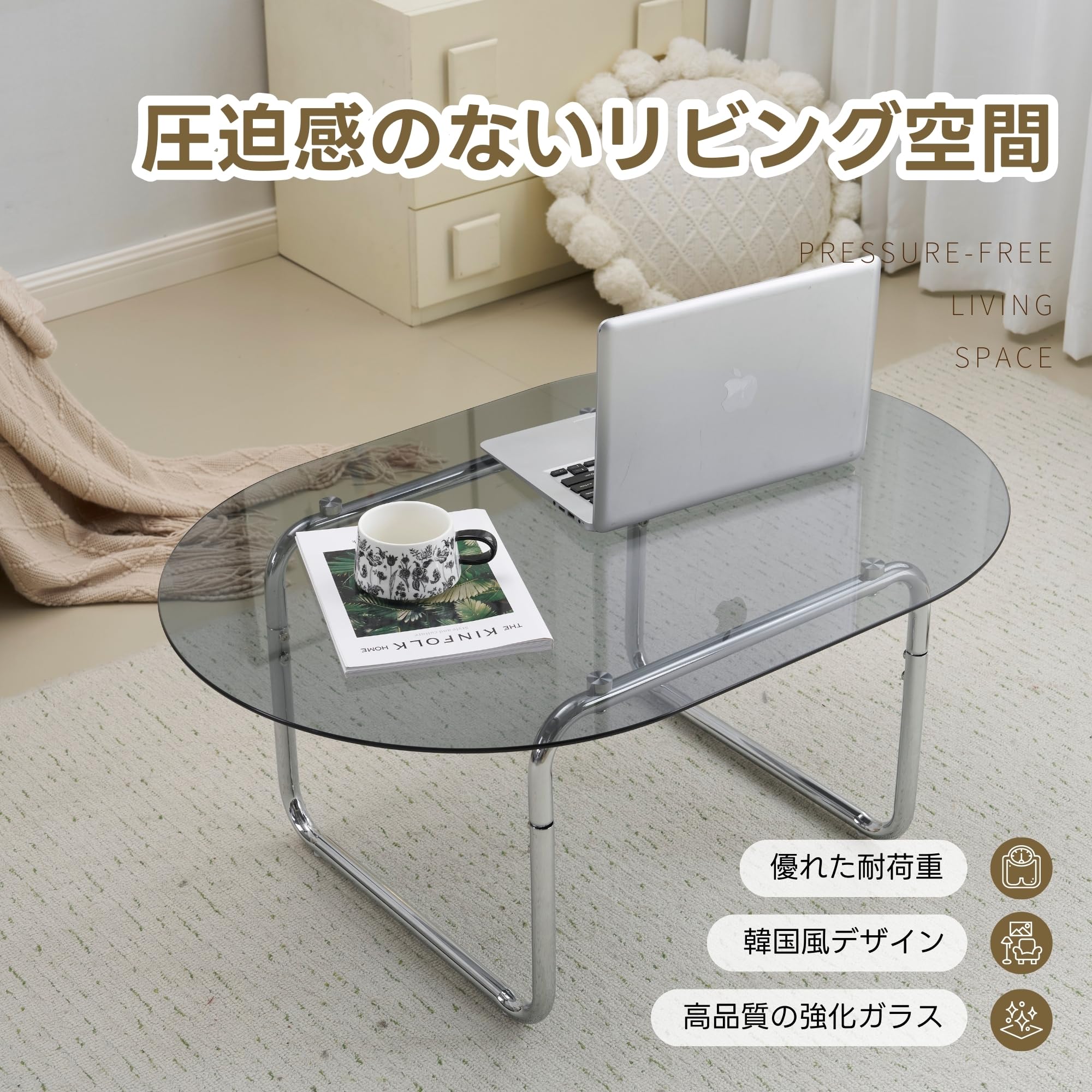 OSJ ローテーブル 完成品　簡単 ガラステーブル 強化ガラス Amazon.co.jp: オーエスジェイ(OSJ) ローテーブル 組立て簡単 ガラス
