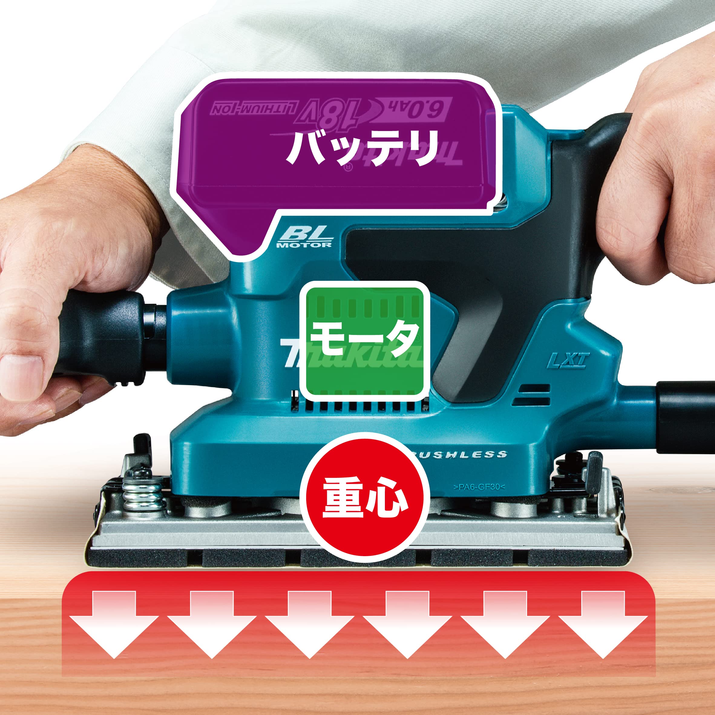 Amazon | マキタ(Makita) 充電式ベルトサンダ 18V バッテリ・充電器 