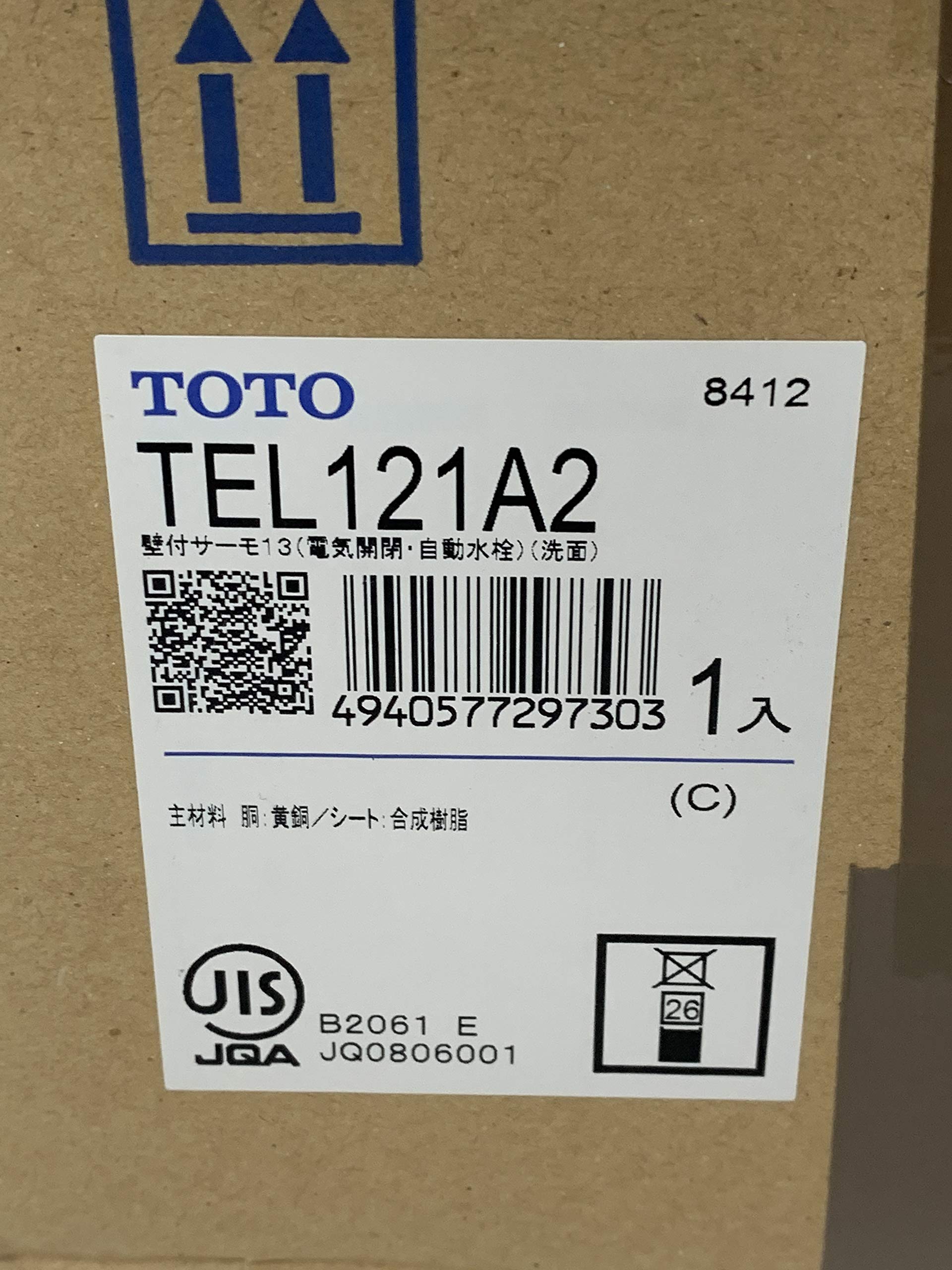 Amazon | TOTO/東陶 TEL121A2 シリーズ名 ：アクアオート壁付自動水栓 