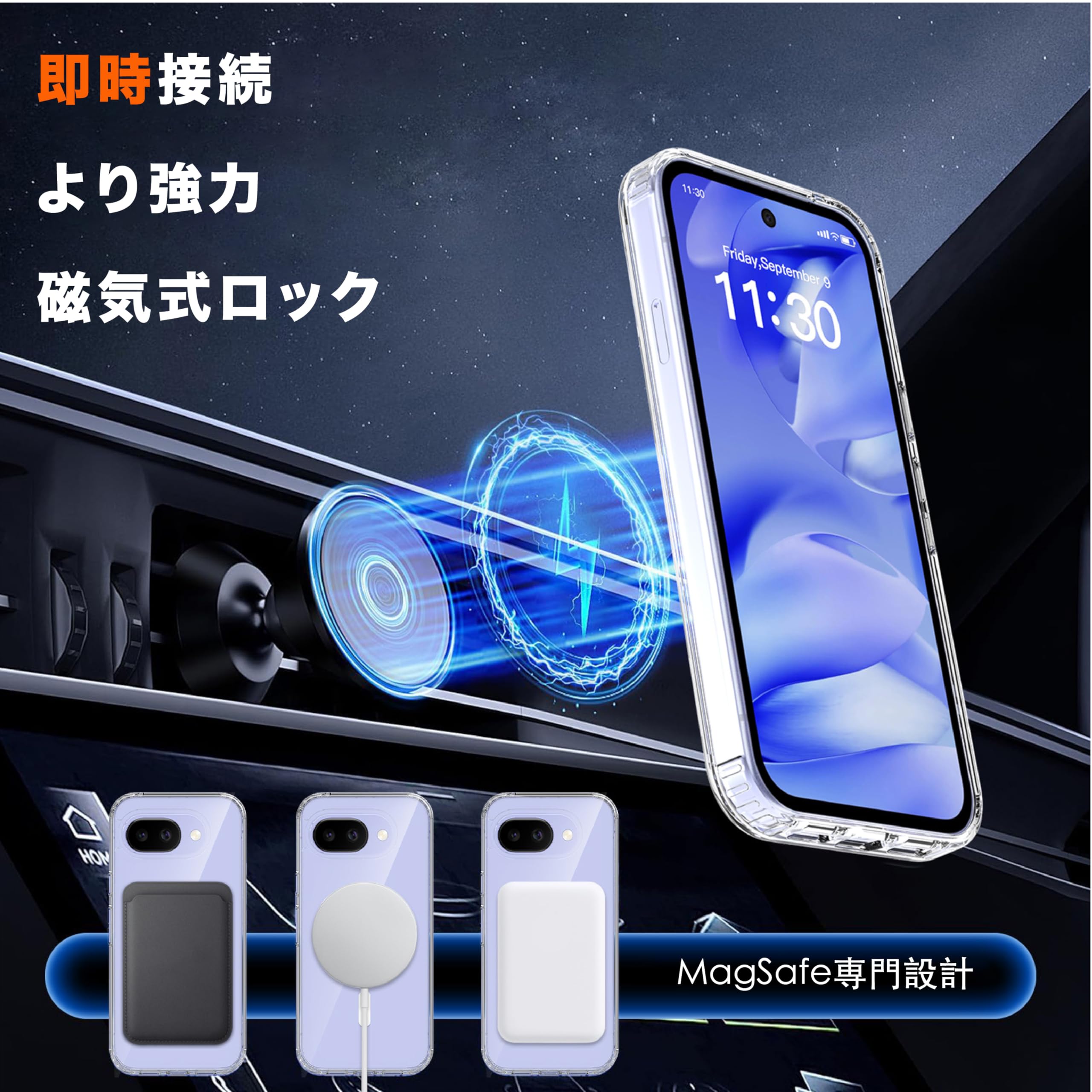 Amazon.co.jp: 対応 Google Pixel 10A ケース ワイヤレス充電 耐衝撃