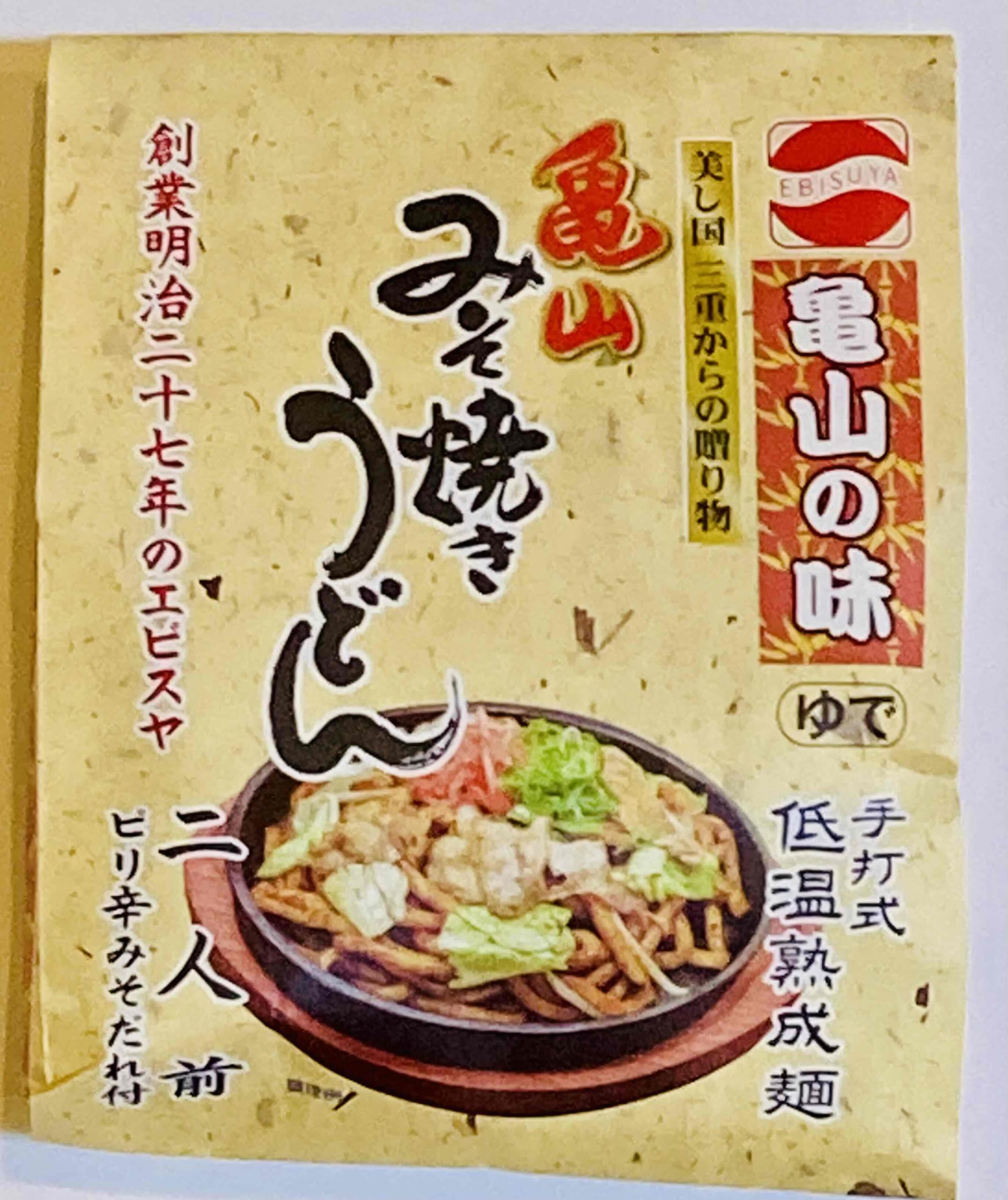 Amazon.co.jp: エビスヤ 亀山みそ焼きうどん2人前オリジナルたれ付