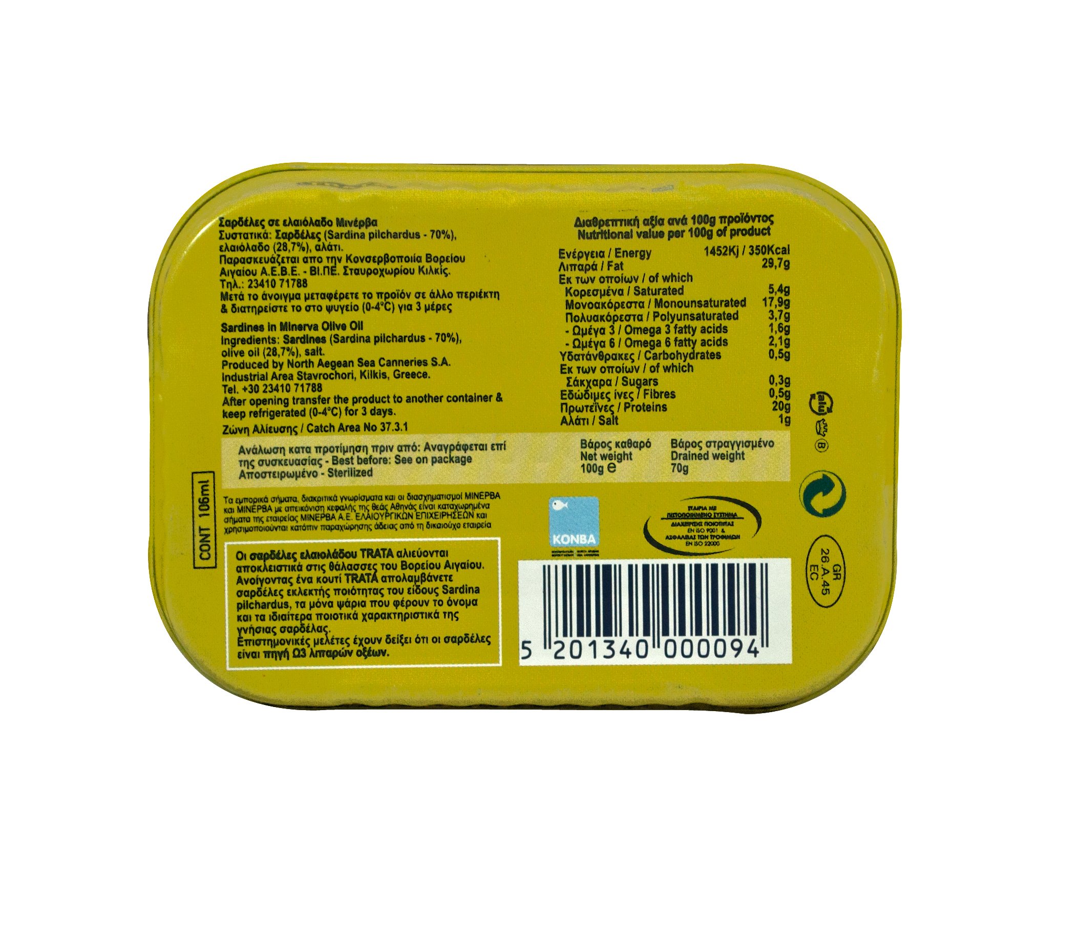 Trata greca sardine in olio di oliva Peso netto 400g