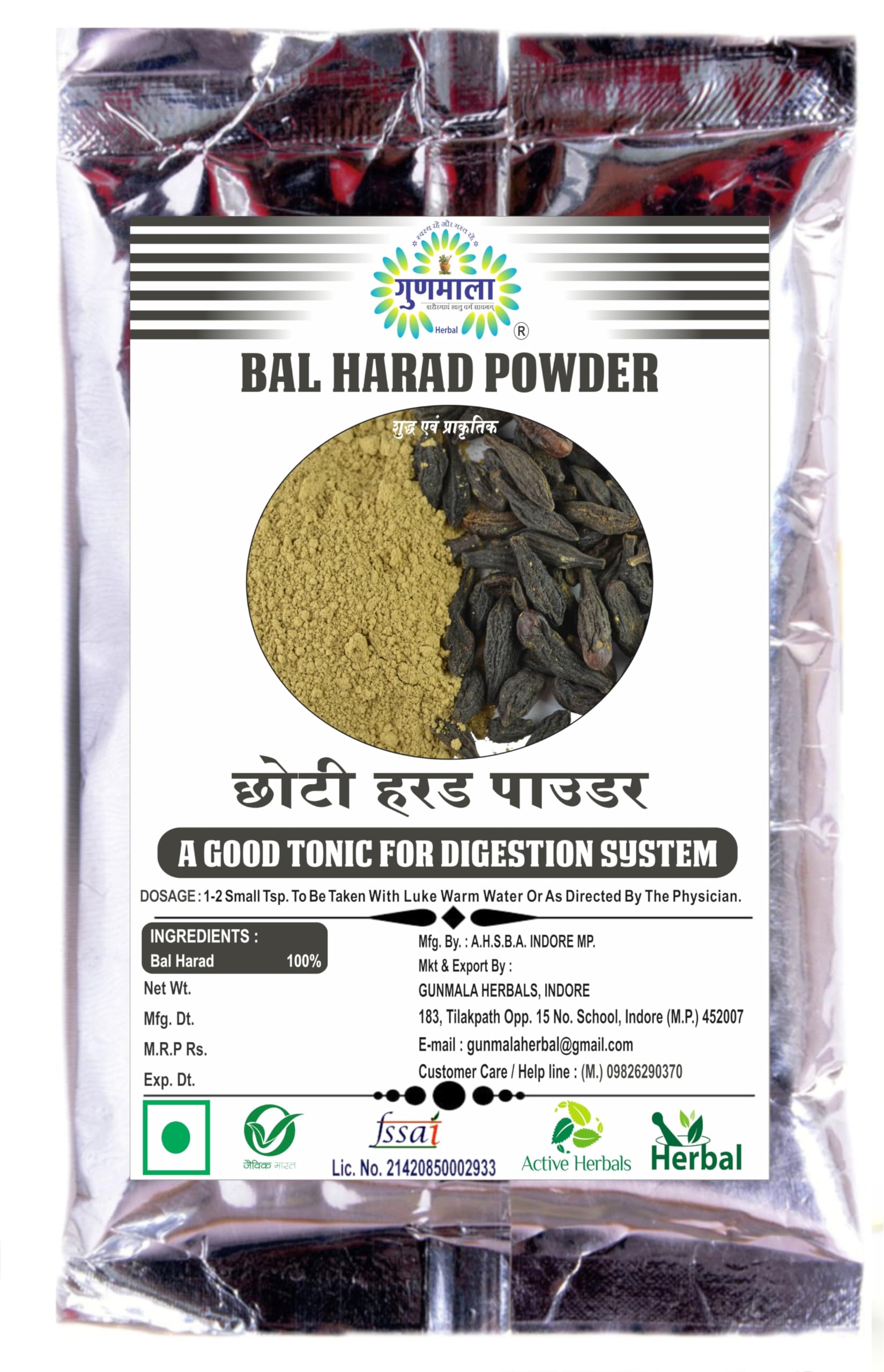 CHOTI HARAD CHURAN/bal harad – black small - harade haritaki terminalia chebula kali harada powder for improved digestion & constipation (200 gm.) (B07M6TR7LG) Amazon Price History, Amazon Price Tracker