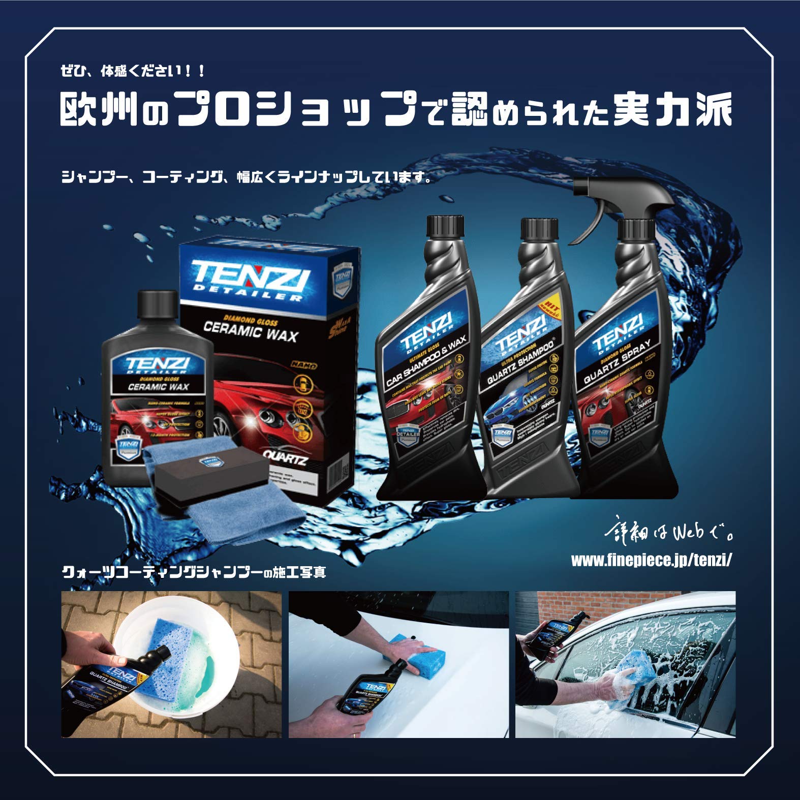 Amazon | 【徳用】テンジ クォーツコーティングシャンプー 2本セット