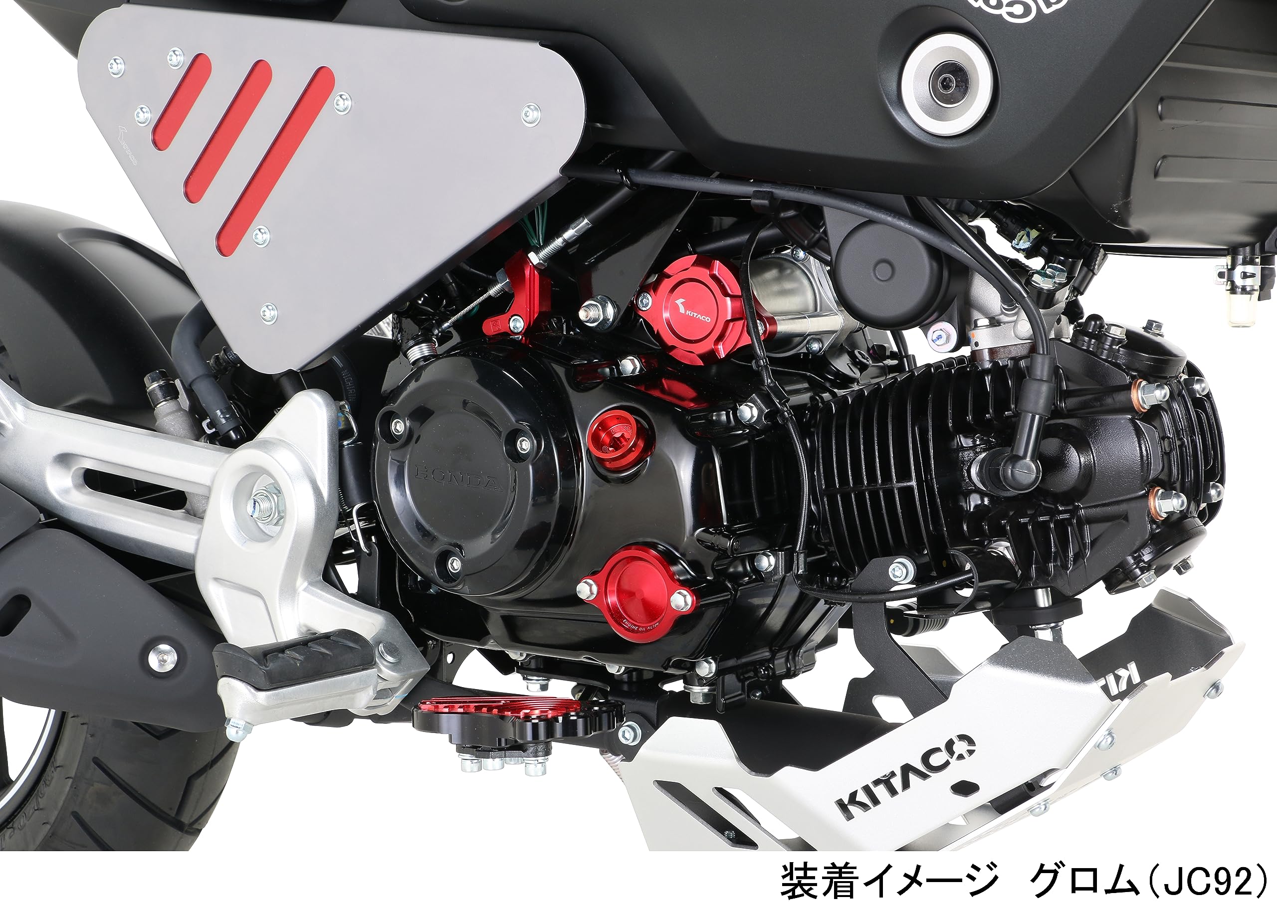 Amazon | キタコ(KITACO) クラッチケーブルレシーバー (レッド