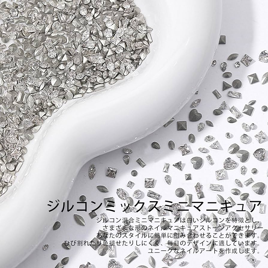 ネイルパーツストーンまとめ売り 100点