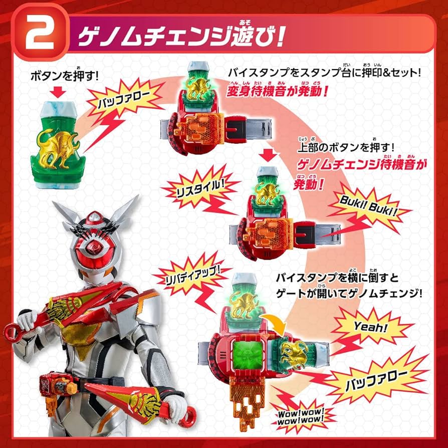 BANDAI - DXウィークエンドライバー/アギレラ/夏木花/浅倉唯/仮面ライダー/変身ベルト DXウィークエンドライバー/アギレラ/夏木花/浅倉唯/仮面ライダー