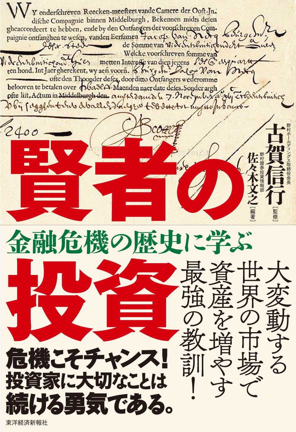 サブプライム金融危機と国家市場経済/蒼天社出版/坂本正（単行本） サブプライム金融危機と国家市場経済/蒼天社出版/坂本正（単行本