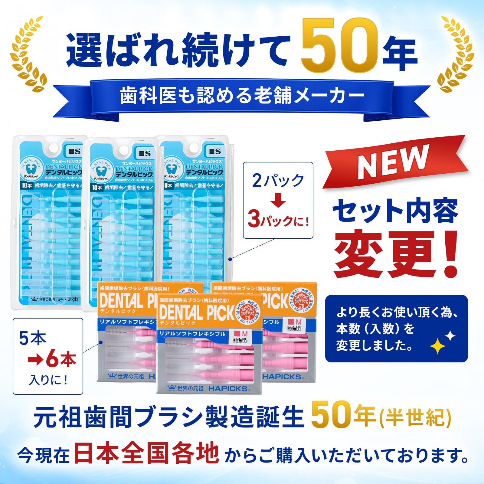 Amazon.co.jp: サンヨーハピックス 歯間ブラシ Newデンタルピック□ XS