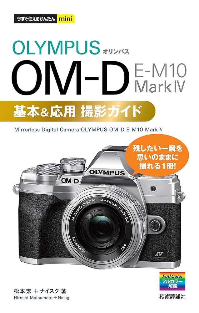 人気モデル Olympus OM10 ズイコー ズームレンズ付 基本動作確認済 鏡
