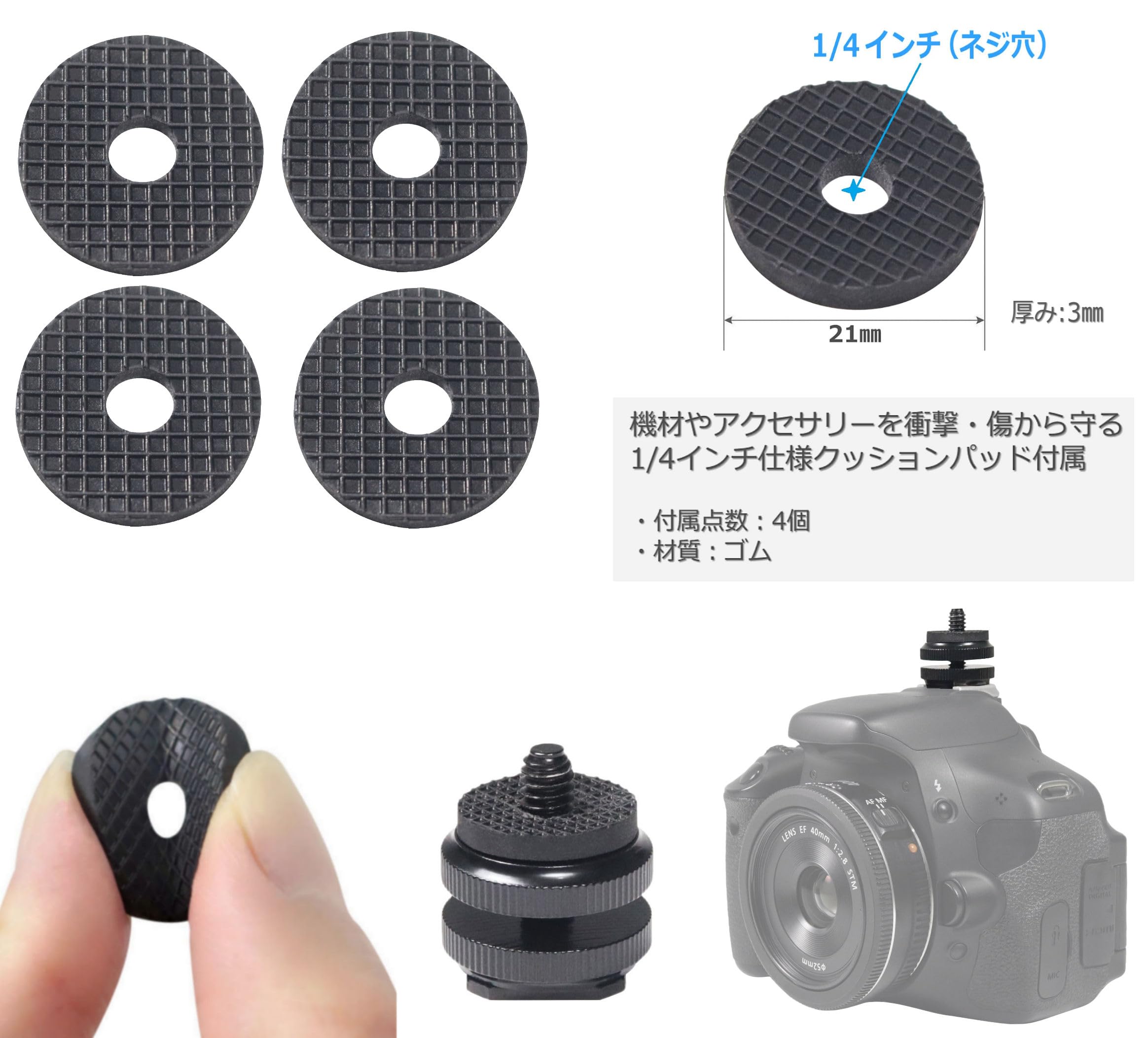 Amazon.co.jp: カメラ ホットシュー マウント 1/4
