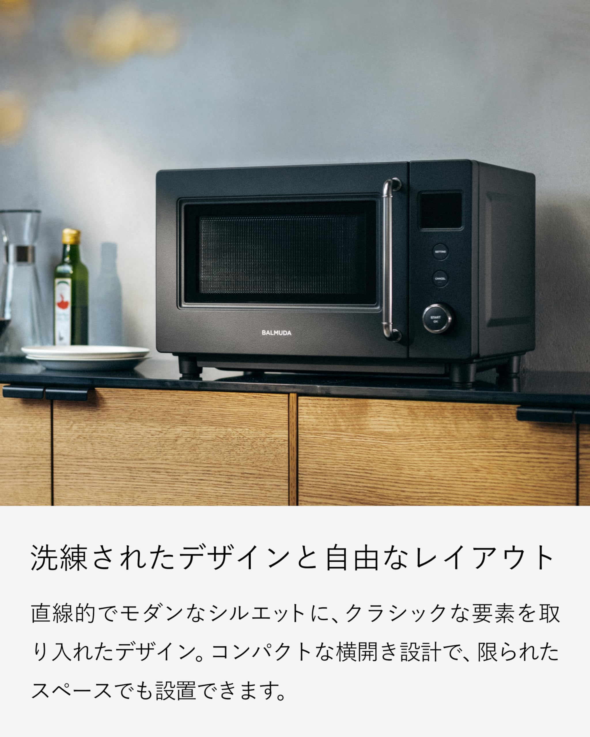 Amazon | 【バルミューダ 】公式ストア 単機能レンジ バルミューダ ザ