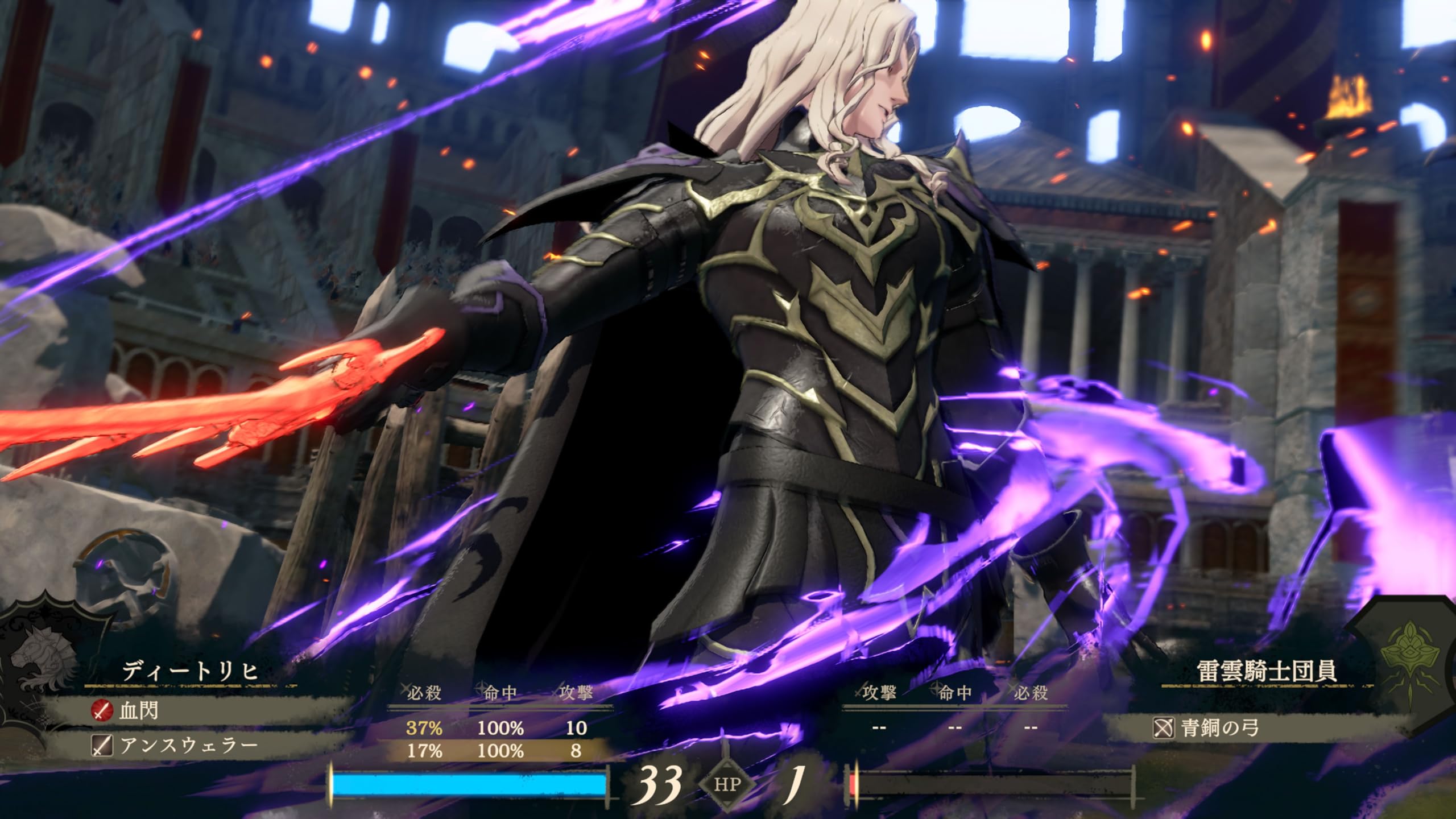 Amazon.co.jp: ファイアーエムブレム 万紫千紅 -Switch2 ＆ ソティス(S