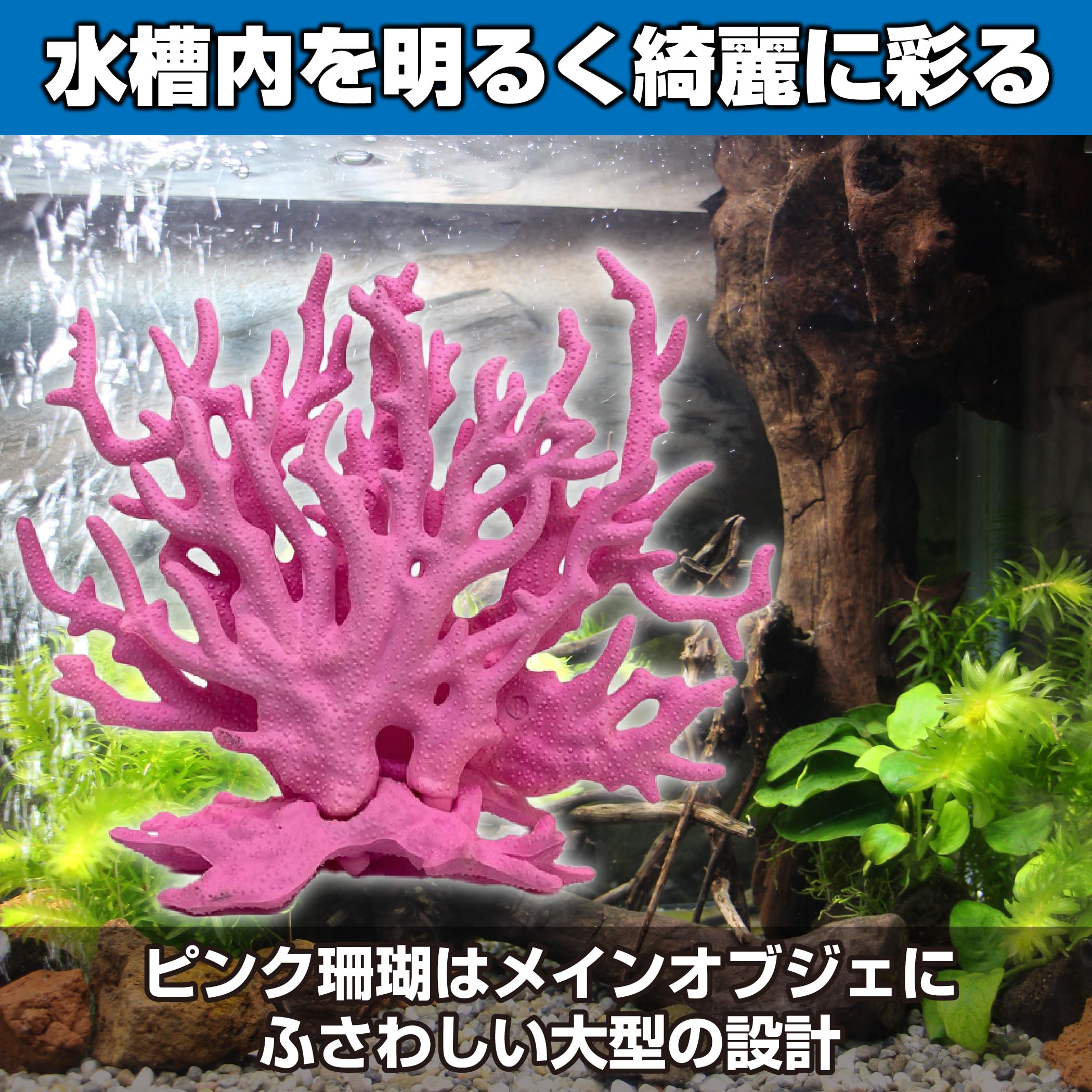 インテリア小物 熱帯魚のオブジェ 7点セット