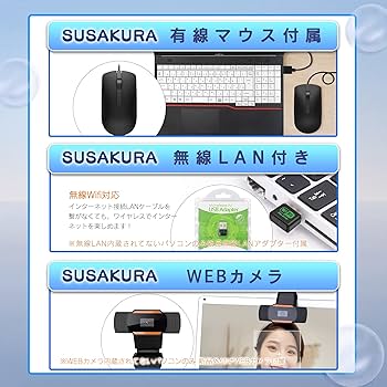 動作良好❣️おしゃれゴールド✨️薄型ノートパソコン✨️サクサク快適SSDカメラ付き事務 オシャレ輝くゴールド✨️薄型ノートパソコン Windows11❤️DVD