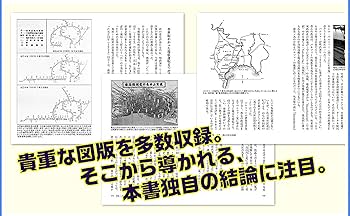 新線路 2013年 4月号 新線路 2013年 4月号 新線路