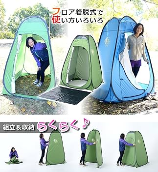 Amazon | テントファクトリー サンシェード フォータッチ