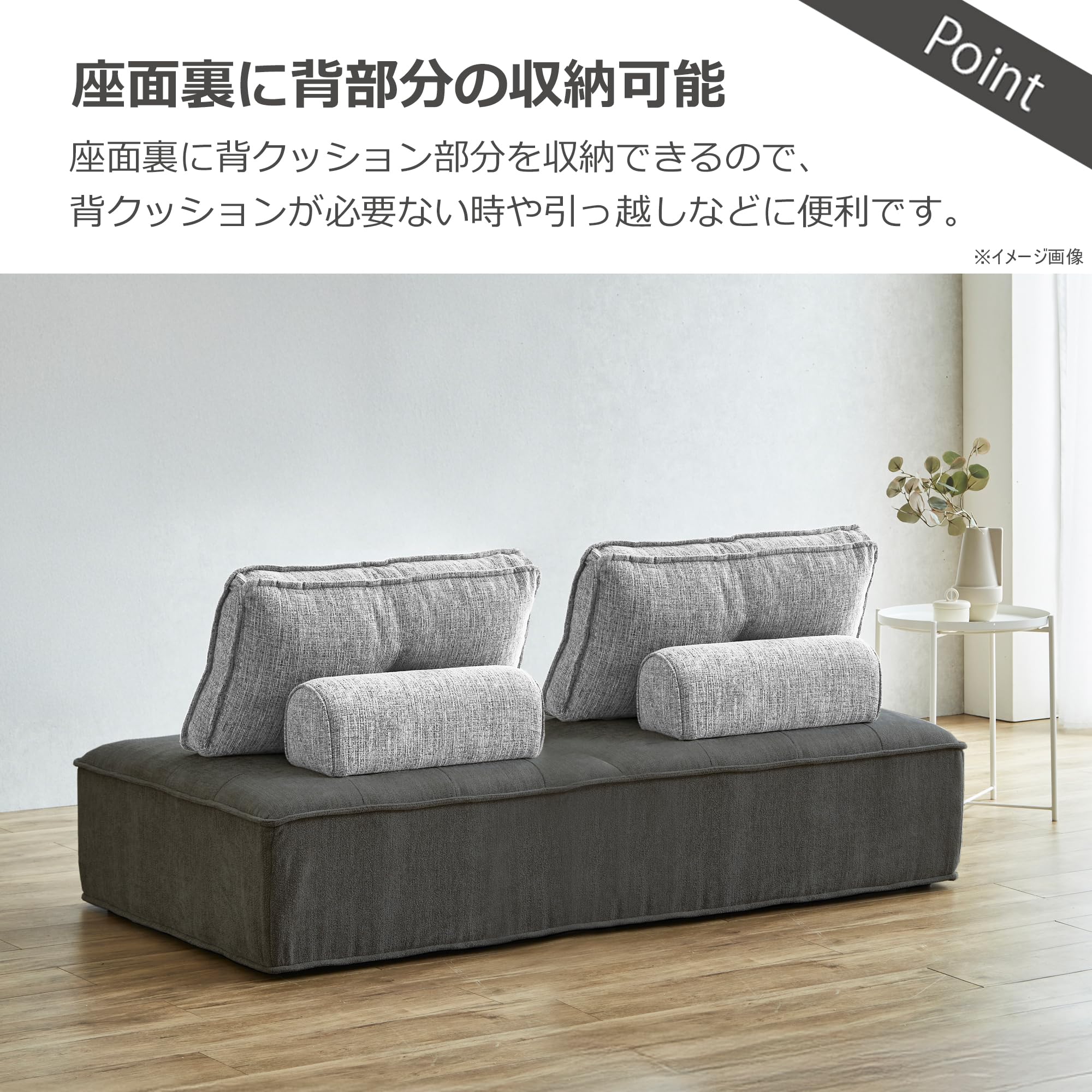 関家具(Sekikagu) ローソファ 1人掛け アルバ ダークグレー ジャグ 3人掛け電動ソファ 幅183cm ｜関家具公式通販サイト